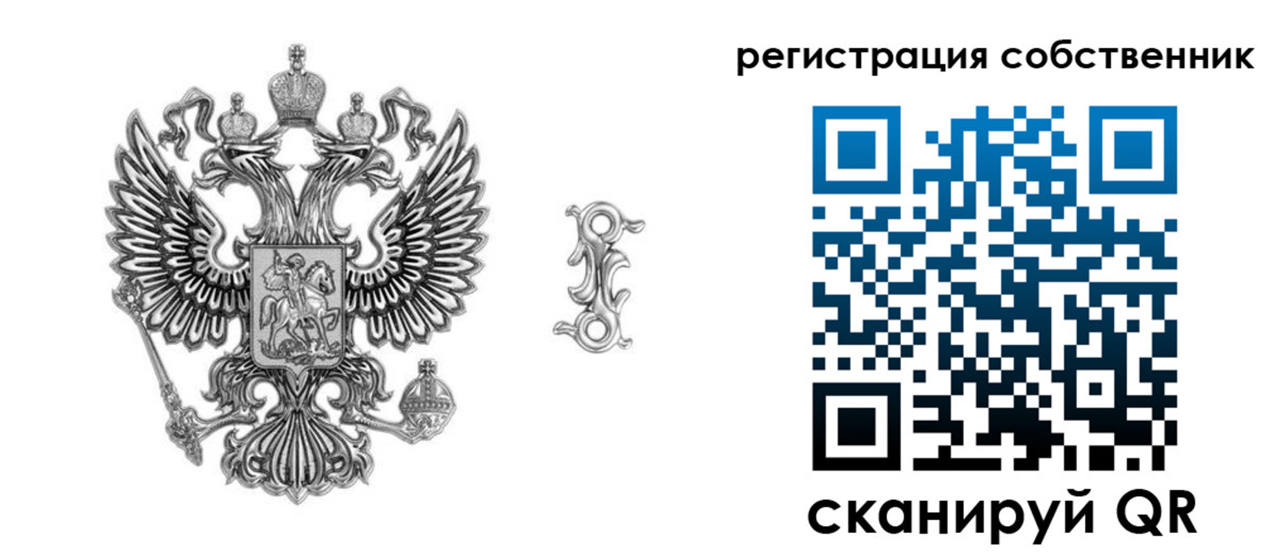 прописка для школы в Среднеуральске