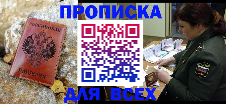 прописка иностранных граждан в Среднеуральске