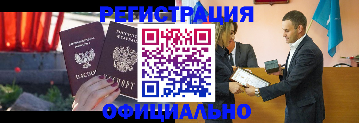 где прописаться в Среднеуральске