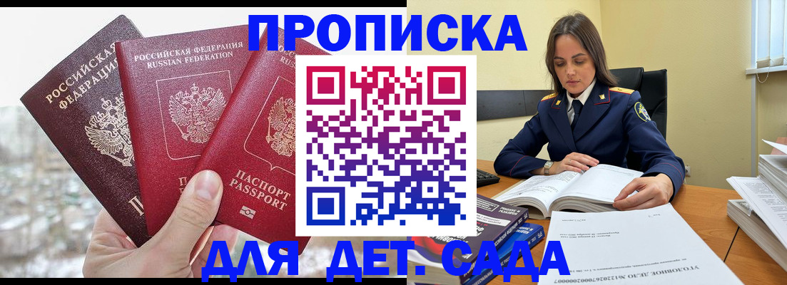 временная регистрация 2025 в Среднеуральске