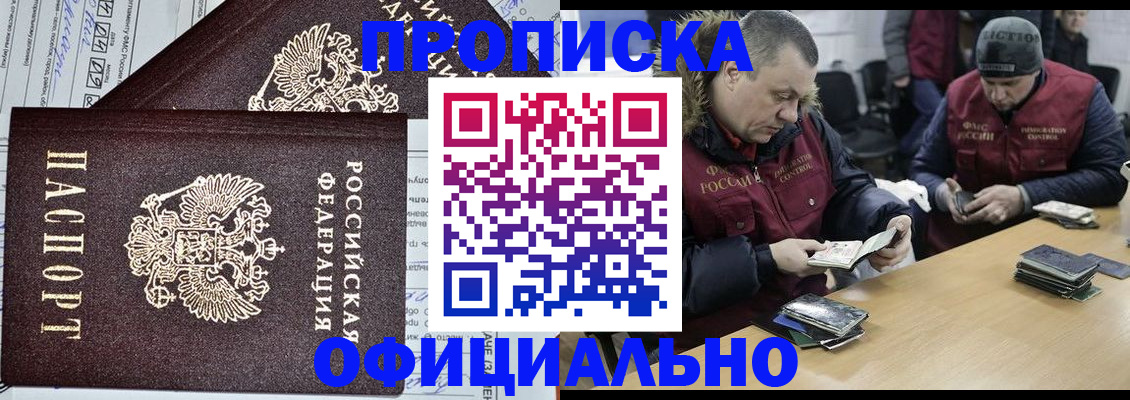 прописка для школы в Среднеуральске