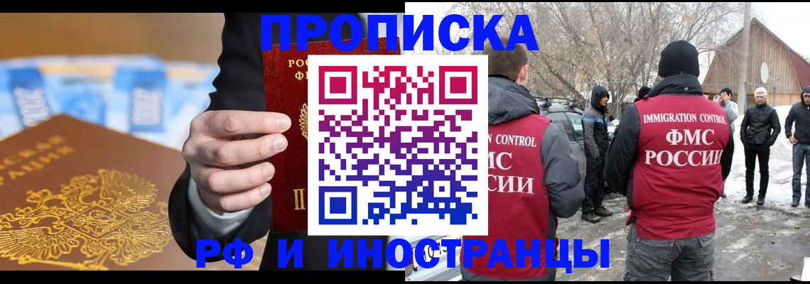 регистрация для дет. сада в Среднеуральске